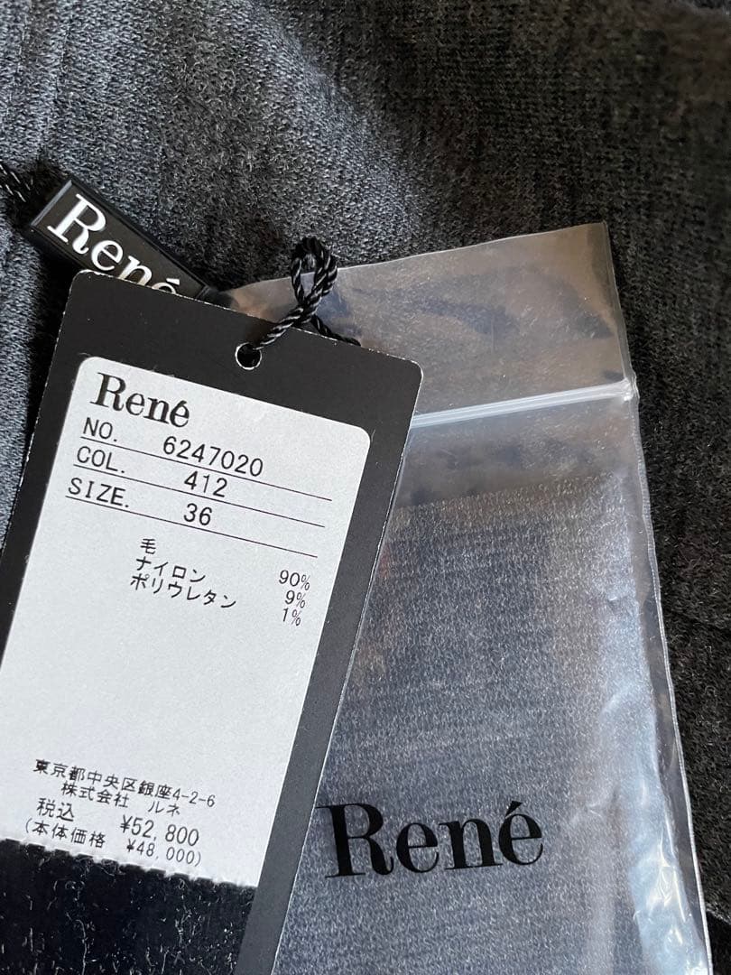 Reneノーカラージャケット 新品未使用品 36