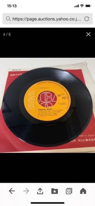 竹内まりあ  SWEETEST MUSIC   EP