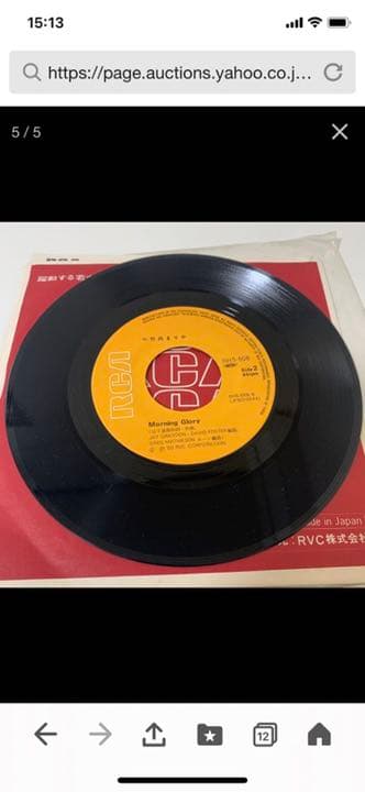 竹内まりあ  SWEETEST MUSIC   EP