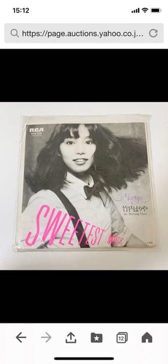 竹内まりあ  SWEETEST MUSIC   EP