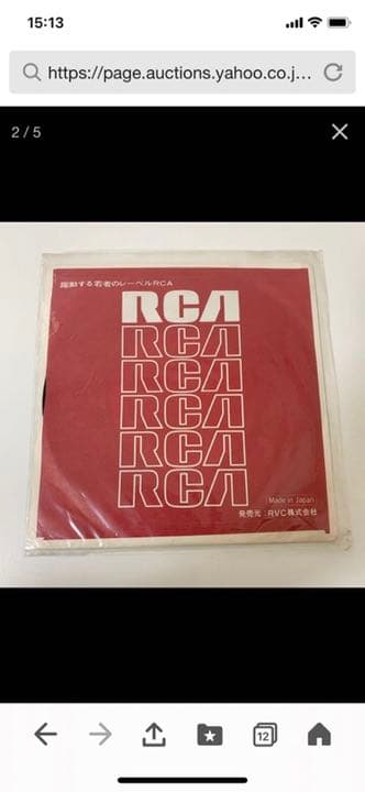 竹内まりあ  SWEETEST MUSIC   EP