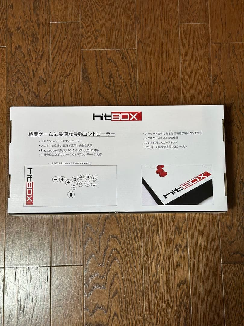 【HIT BOX】レバーレス アケコン