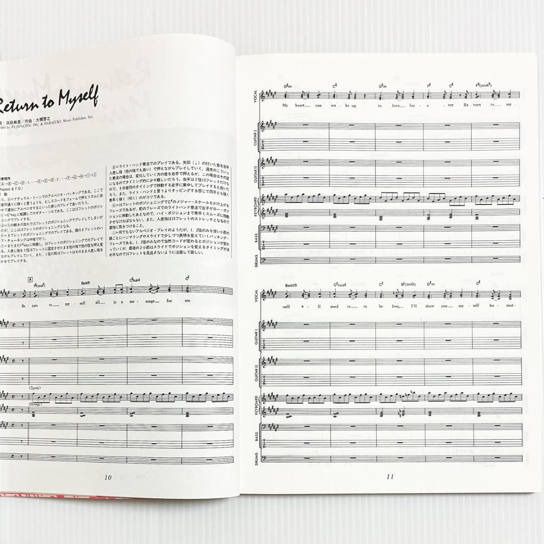 バンドスコア【浜田麻里｜リターン・トゥ・マイ・セルフ】〜10曲掲載
