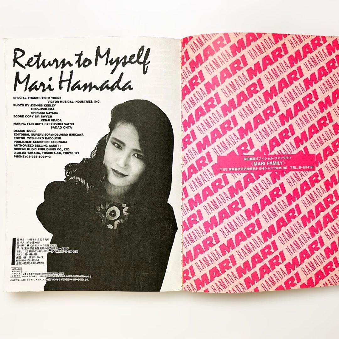 バンドスコア【浜田麻里｜リターン・トゥ・マイ・セルフ】〜10曲掲載