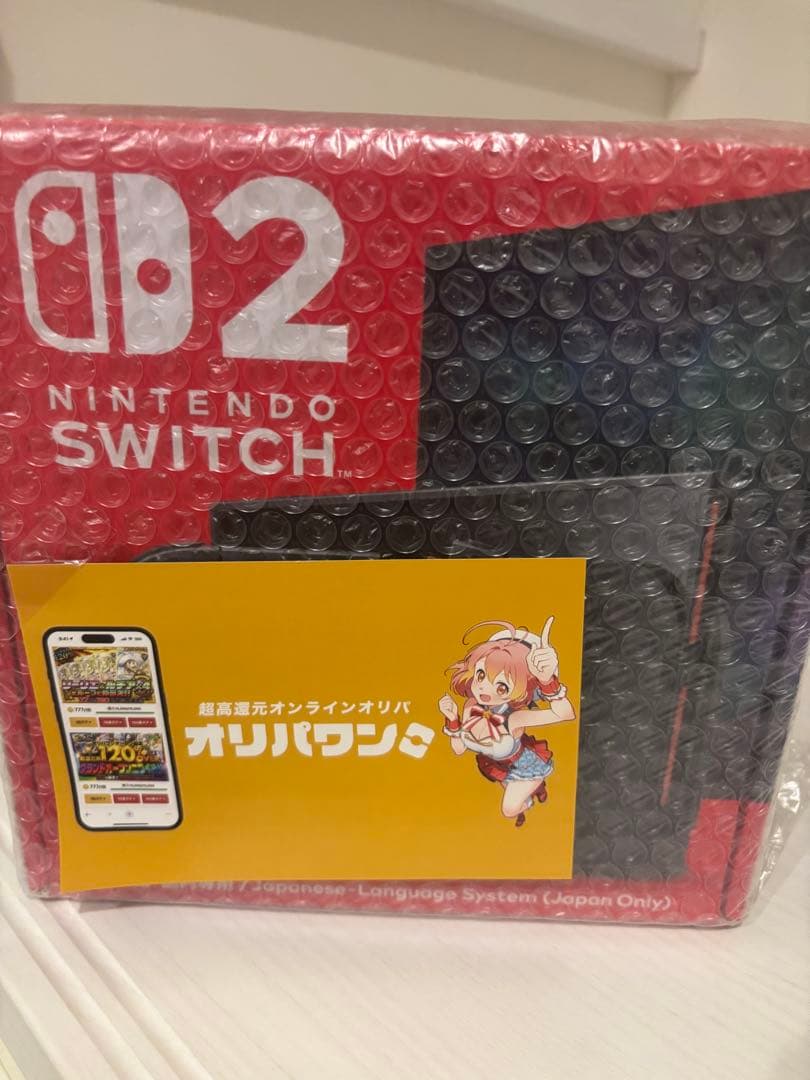 最終値下げNintendo Switch D2 日本専用