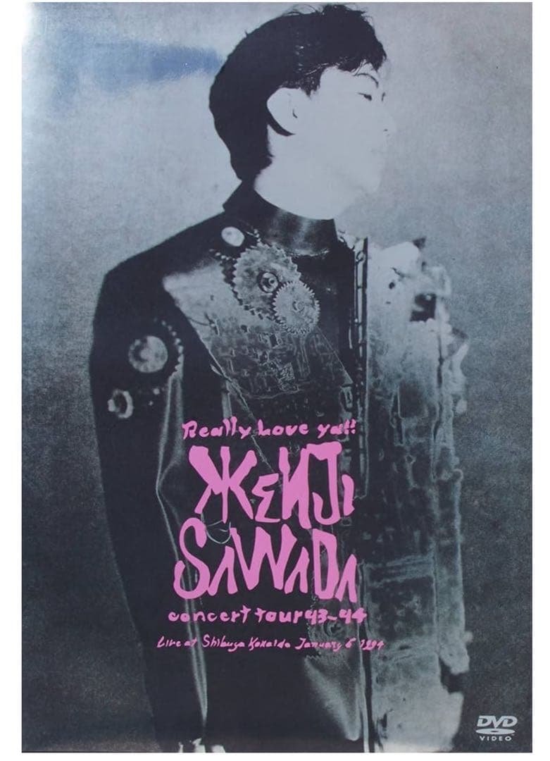 沢田研二/REALLY LOVE YA!!