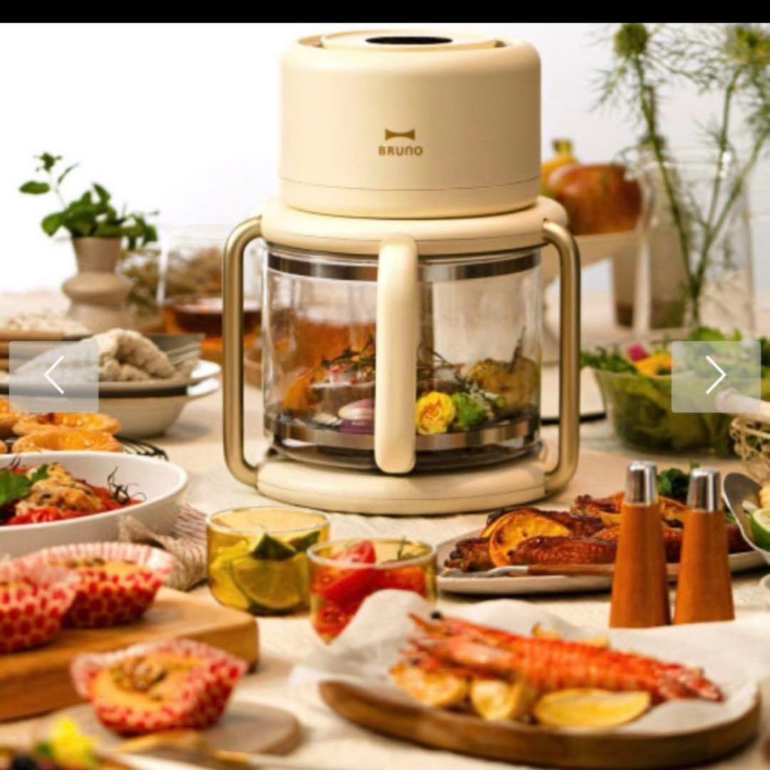 あ*ん様 BRUNOエアフライヤー　アイボリー