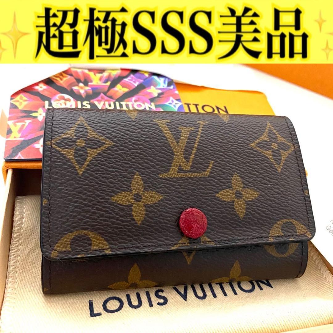 ルイ ヴィトン◎ミュルティクレ6 フューシャ　モノグラム キーケース ブラウン