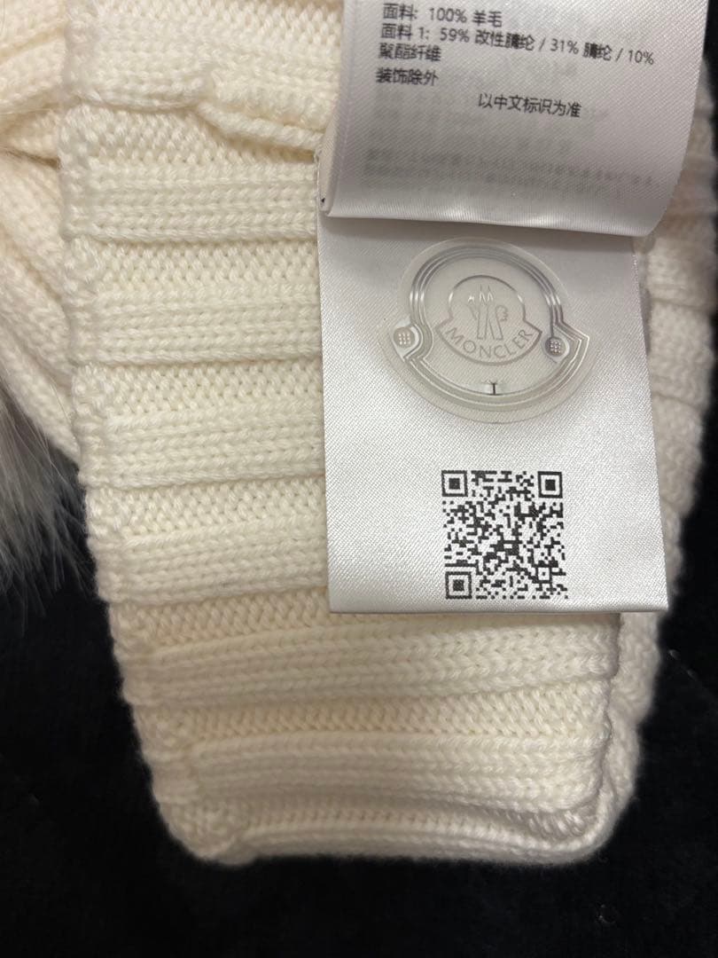 MONCLER ニットキャップ ホワイト
