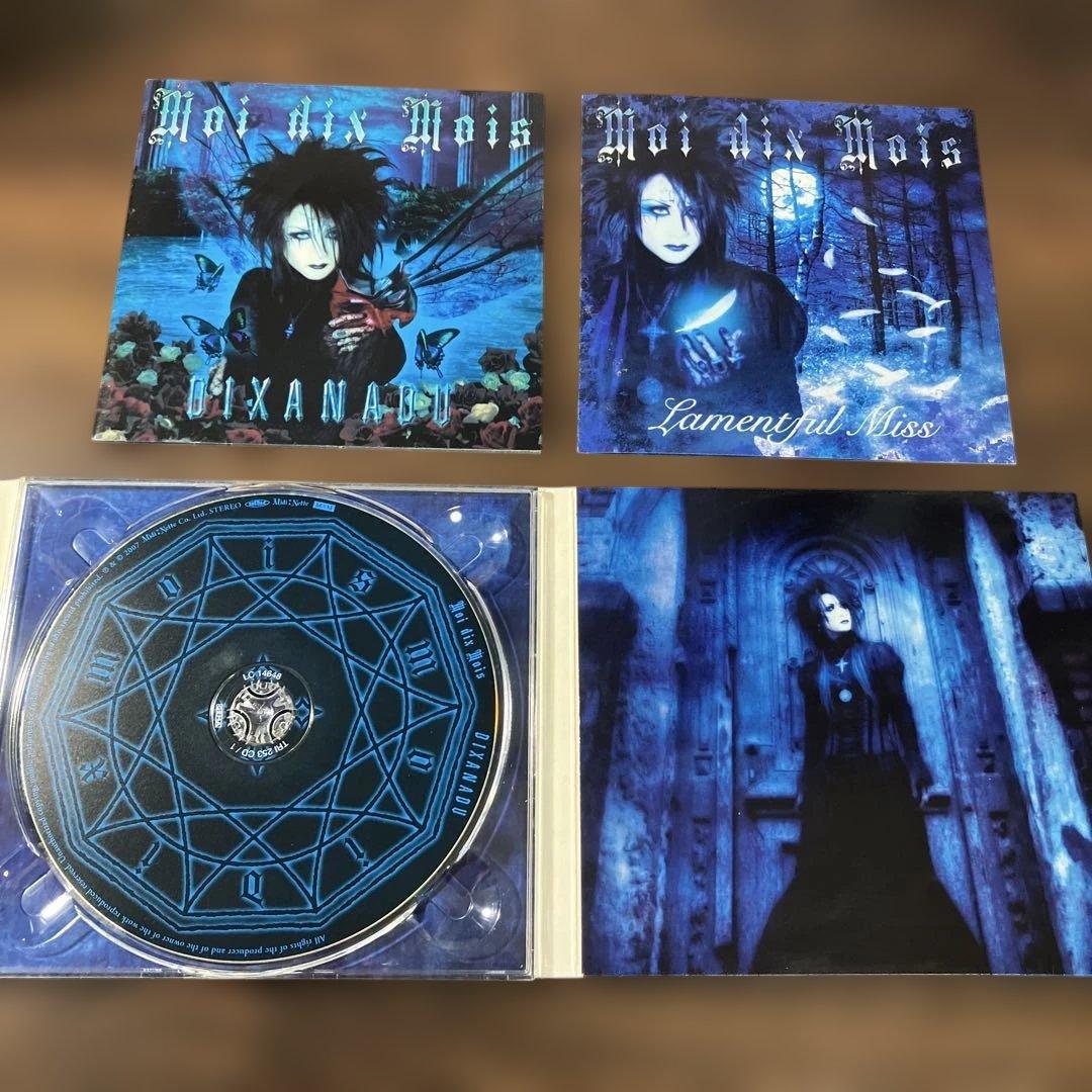 邦楽 Moi dix Mois/DIXANADU