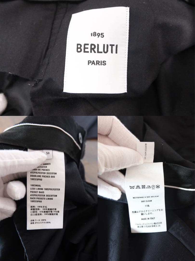 定価約16万円　Berluti 総柄カリグラフィー スクリット 50 パンツ