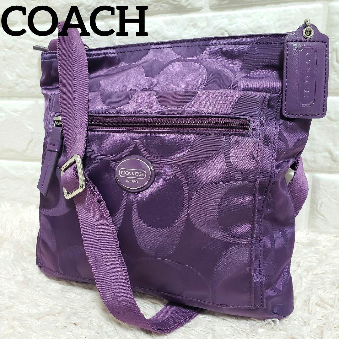 COACHコーチシグネチャー ナイロン クロスボディショルダーバッグパープル美品