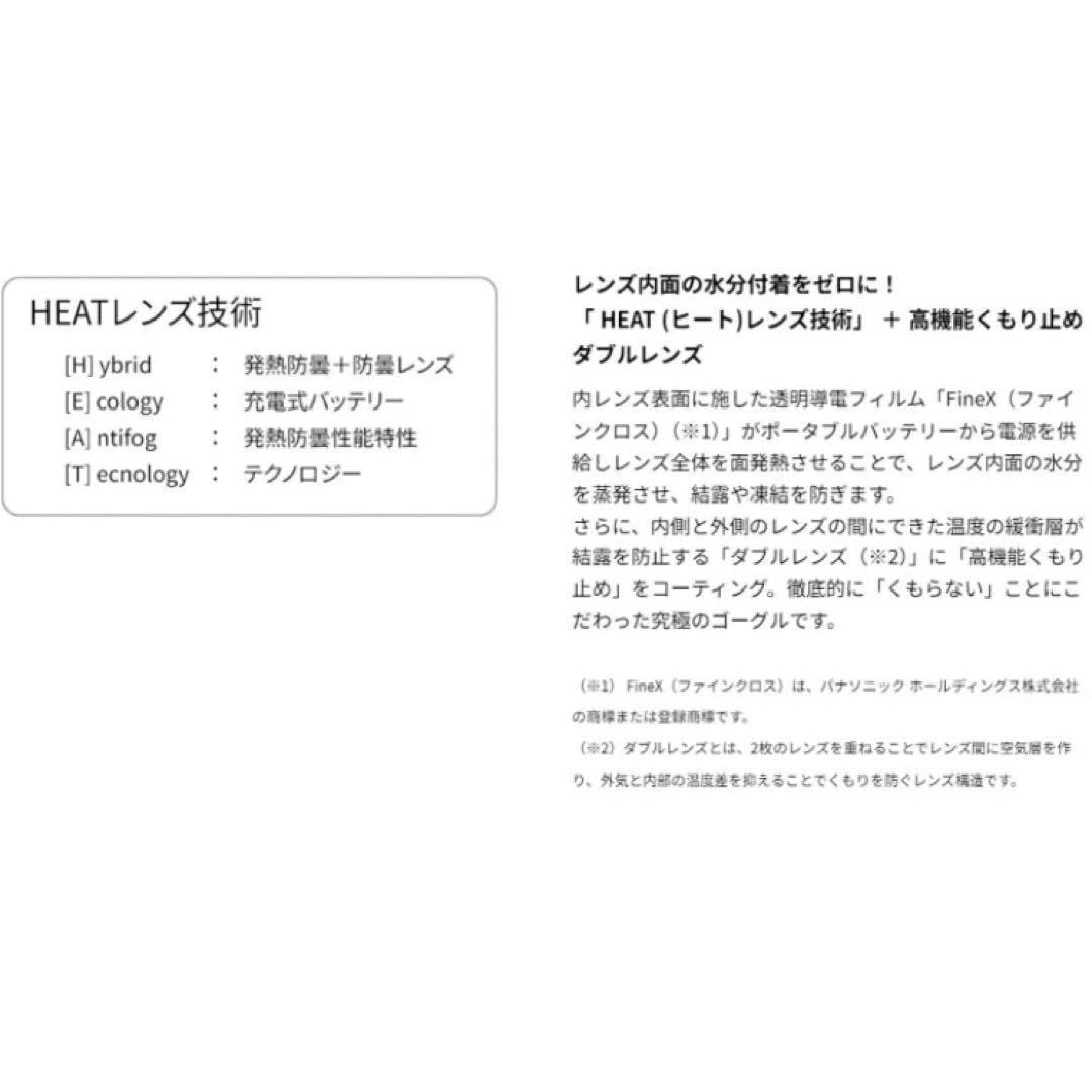 スワンズ SWANS スキー ゴーグル ラカンヒートレンズ