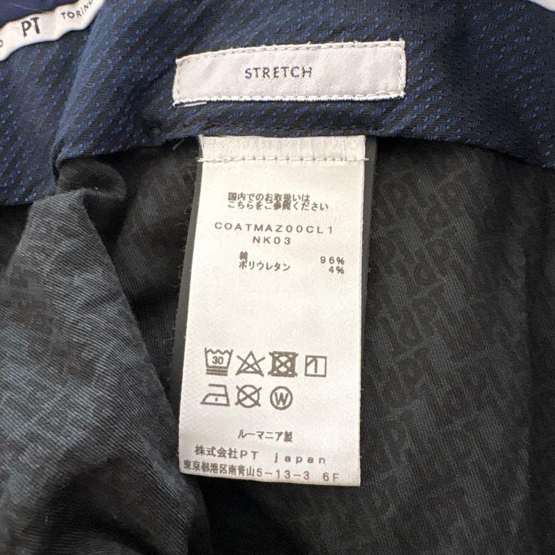 【46】PT TORINO マスターフィット ストレッチチノ グレー 秋冬