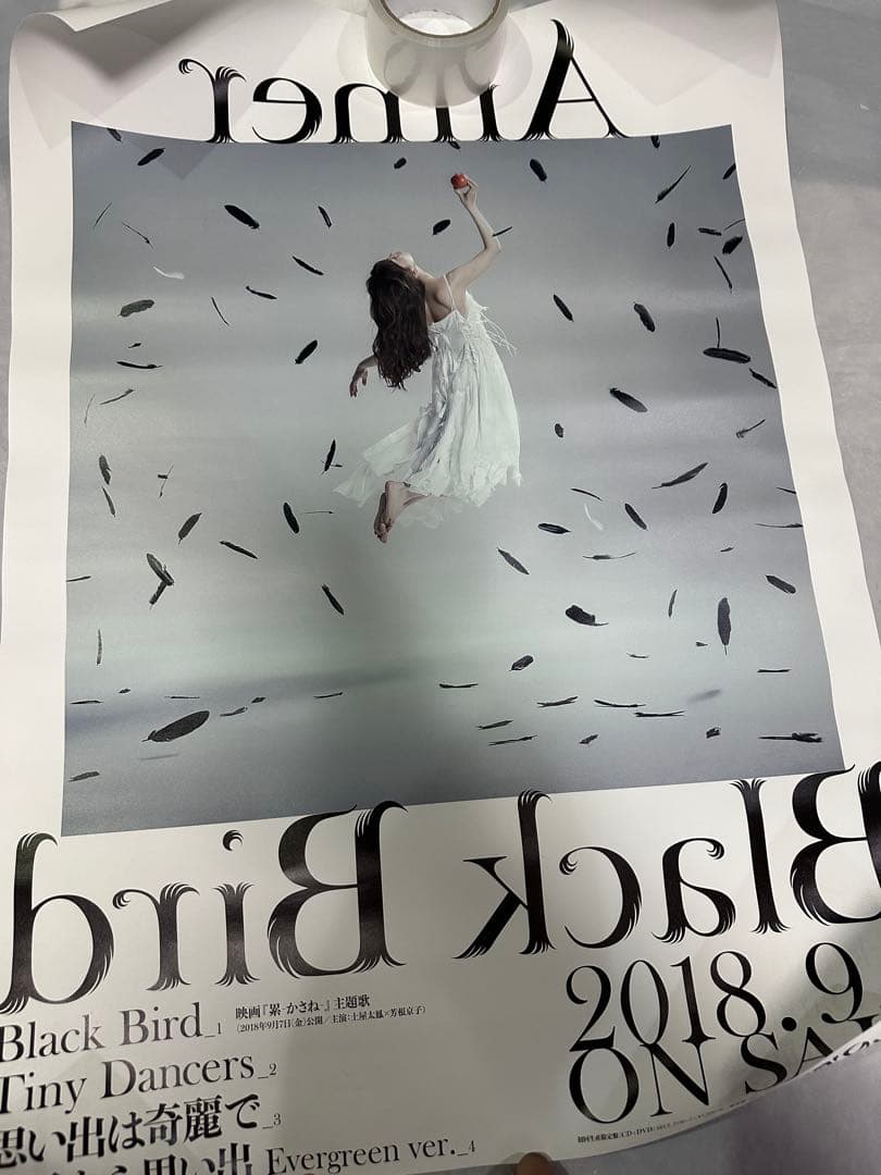 Aimer ポスター 13本 まとめ売り