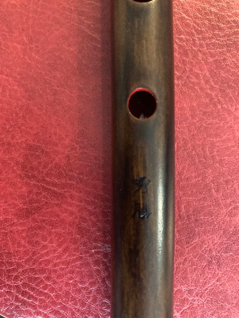 篠笛秀勝管8本調子