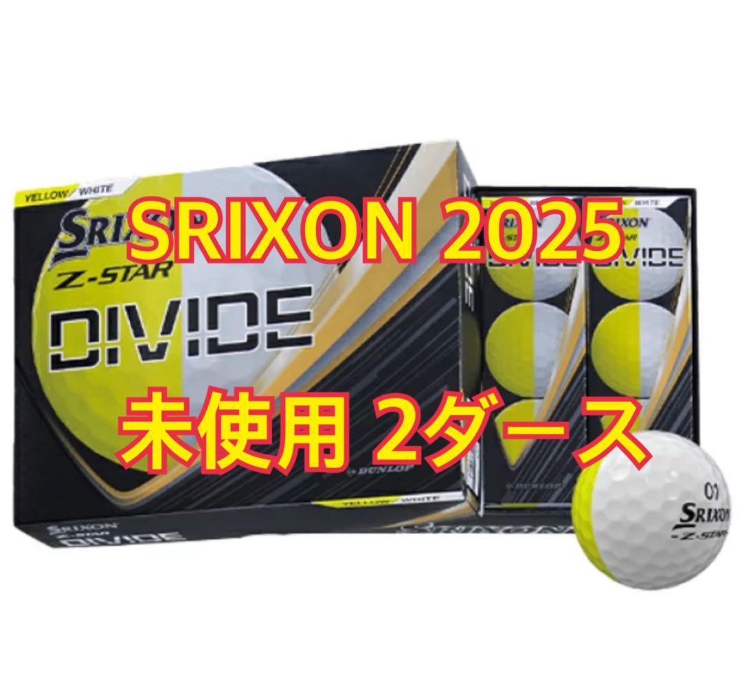 【2ダース】 2025年スリクソンZ-STAR DIVIDE ゴルフボール