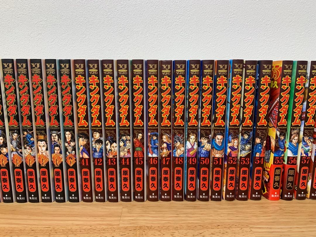 キングダム 全巻セット(1~77巻、内11~24巻無し)