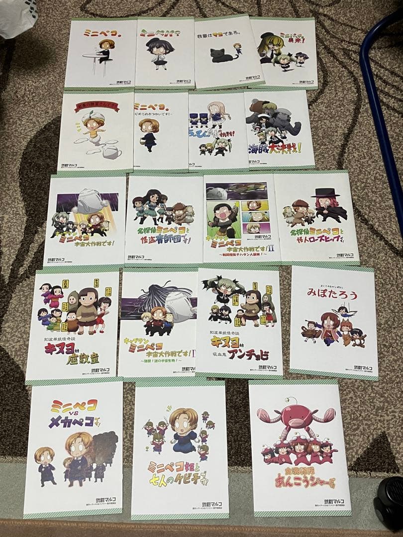 ガールズ&パンツァー　もっとらぶらぶ作戦　リトルアーミー　小説　店舗特典セット