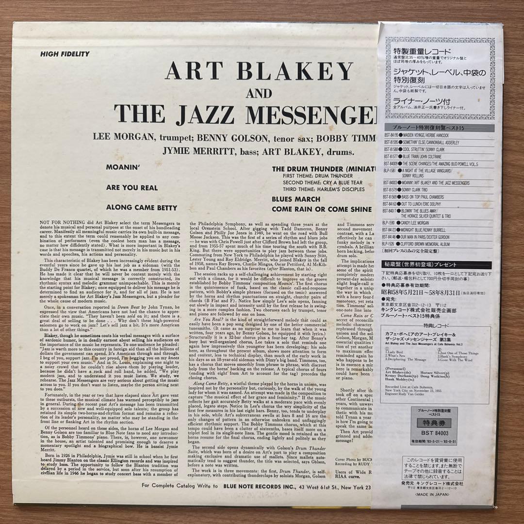 Art Blakey – Moanin'