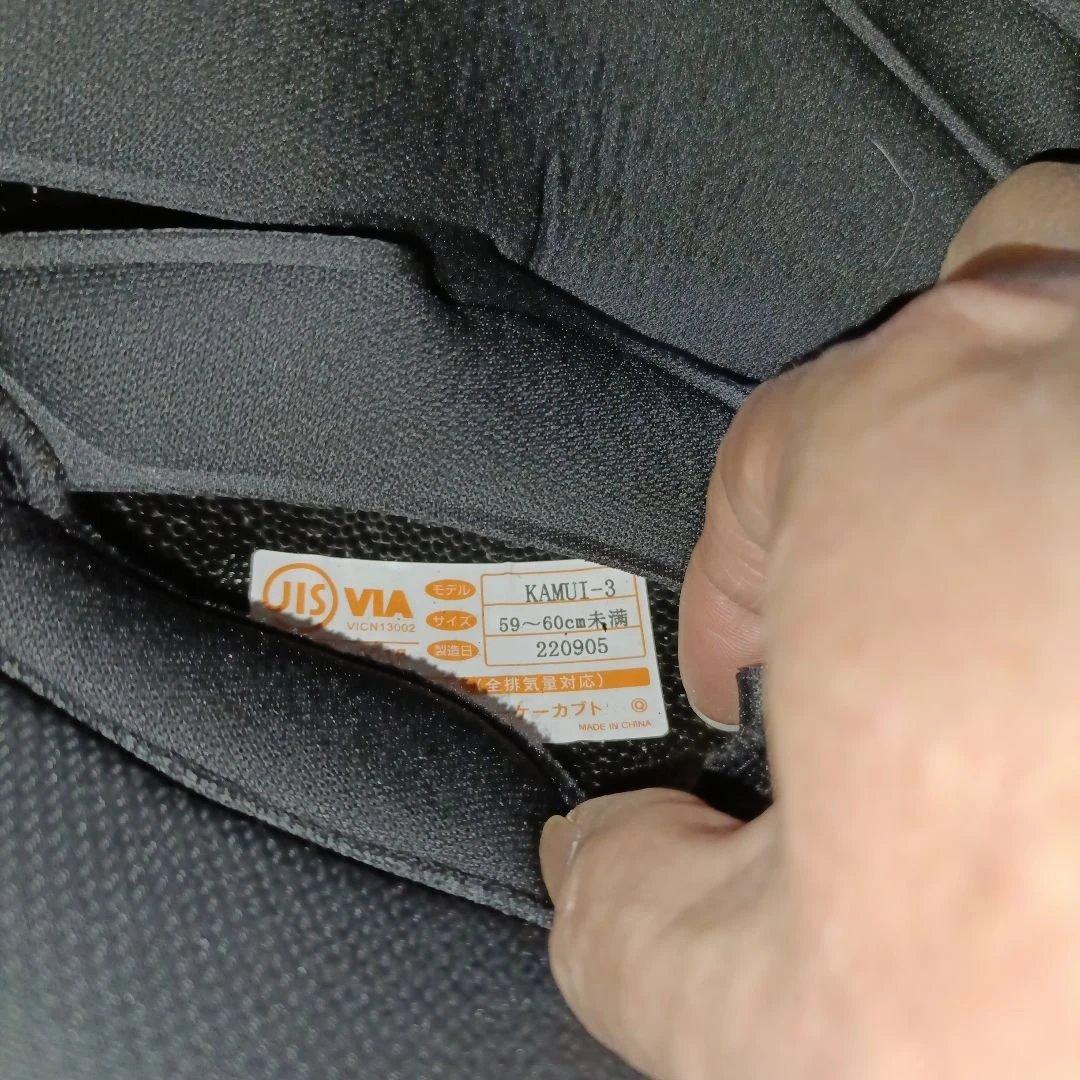 OGK Kabuto カブト ヘルメット カムイ3 クールガンメタ Lサイズ