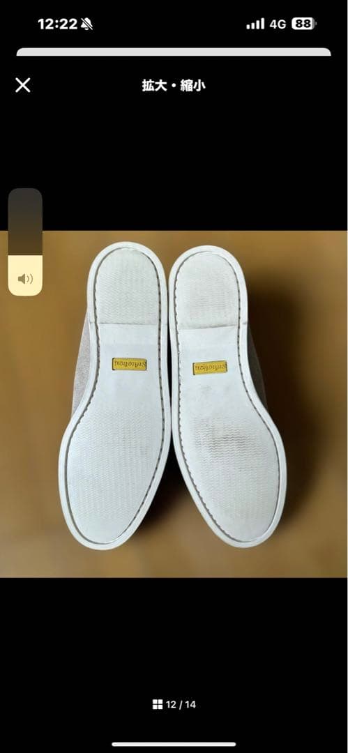 Dala出品　ユケテン２足おまとめ出品