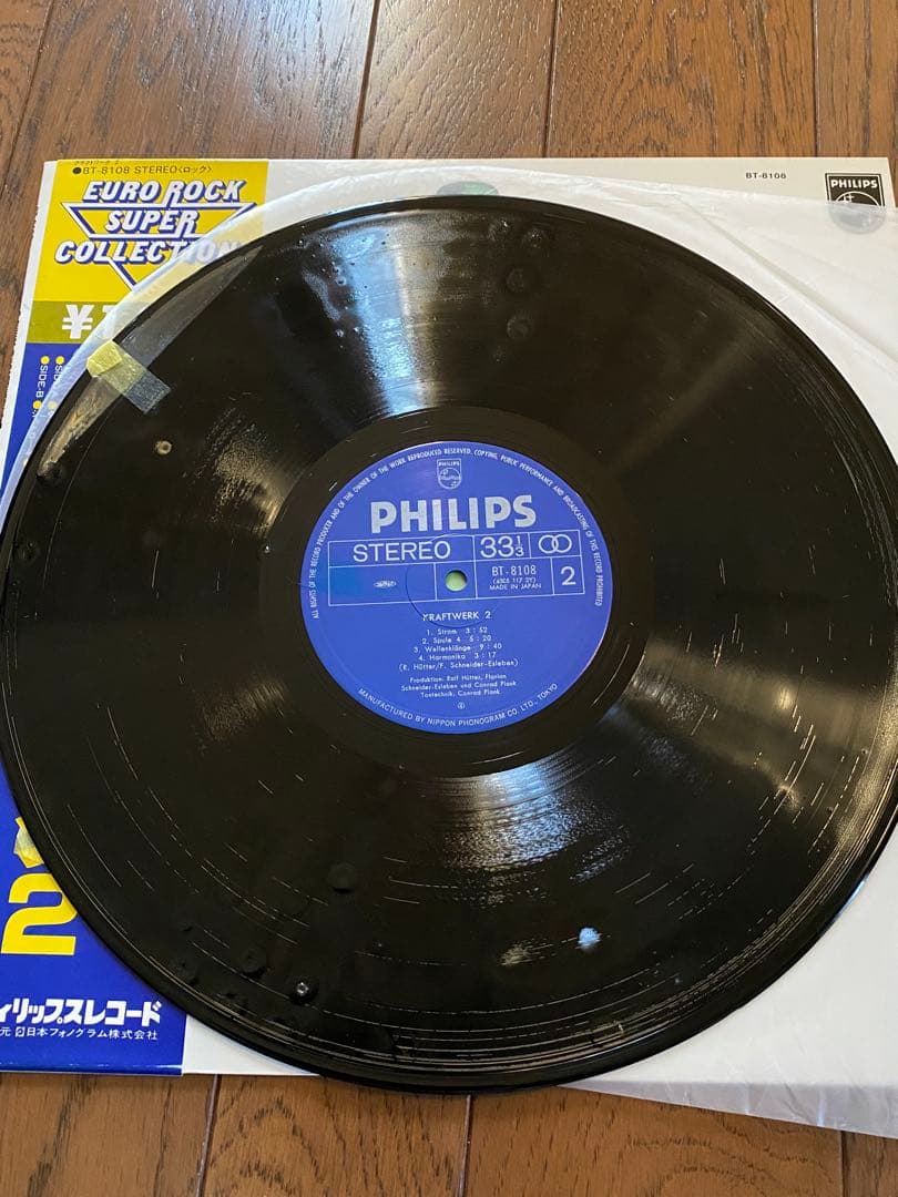 LPレコード　クラフトワーク2