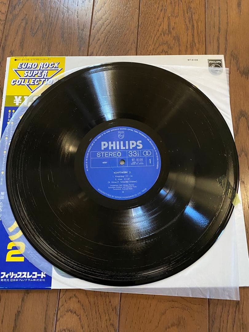 LPレコード　クラフトワーク2