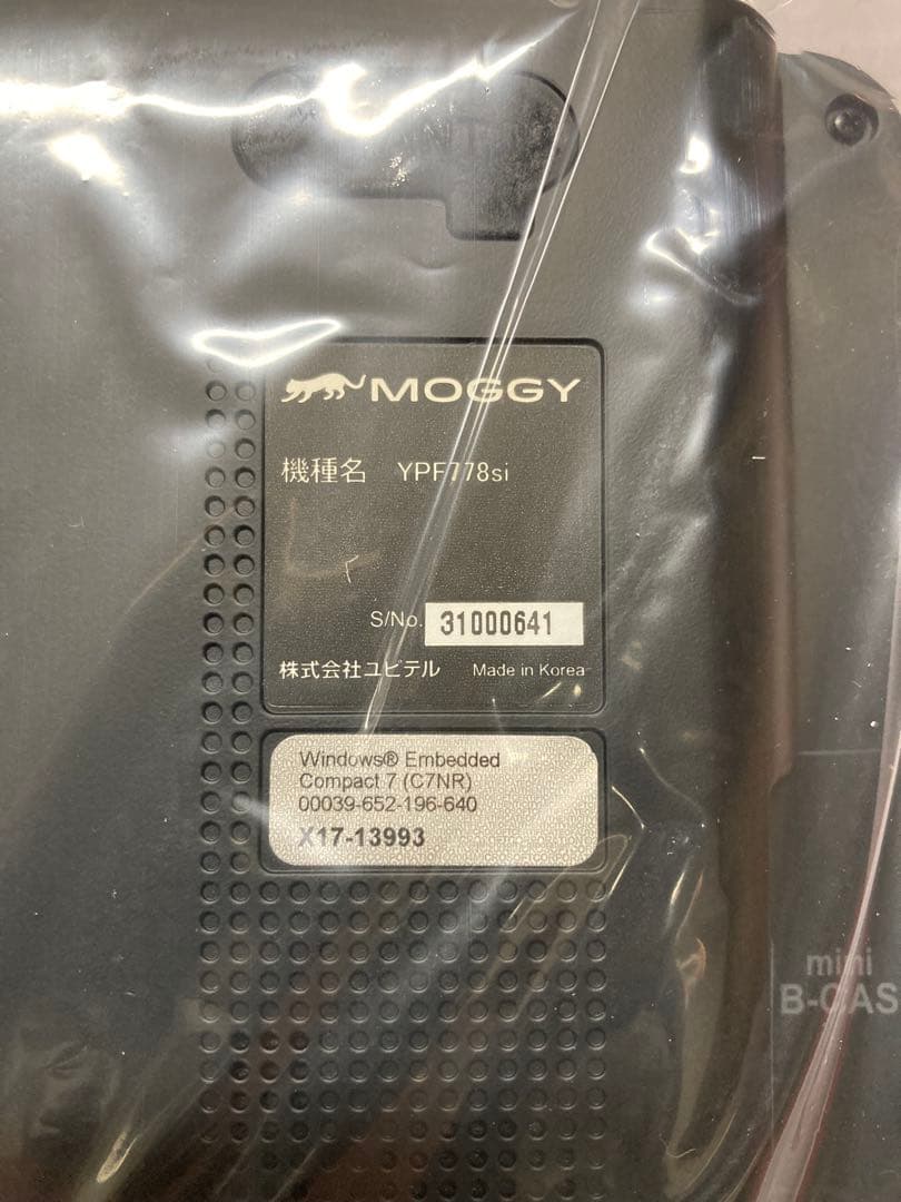 未使用品　ユピテル 7型ポータブルナビ フルセグ/ワンセグTV YPF778si