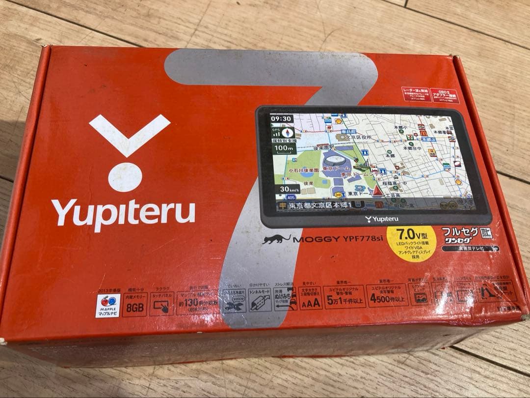 未使用品　ユピテル 7型ポータブルナビ フルセグ/ワンセグTV YPF778si
