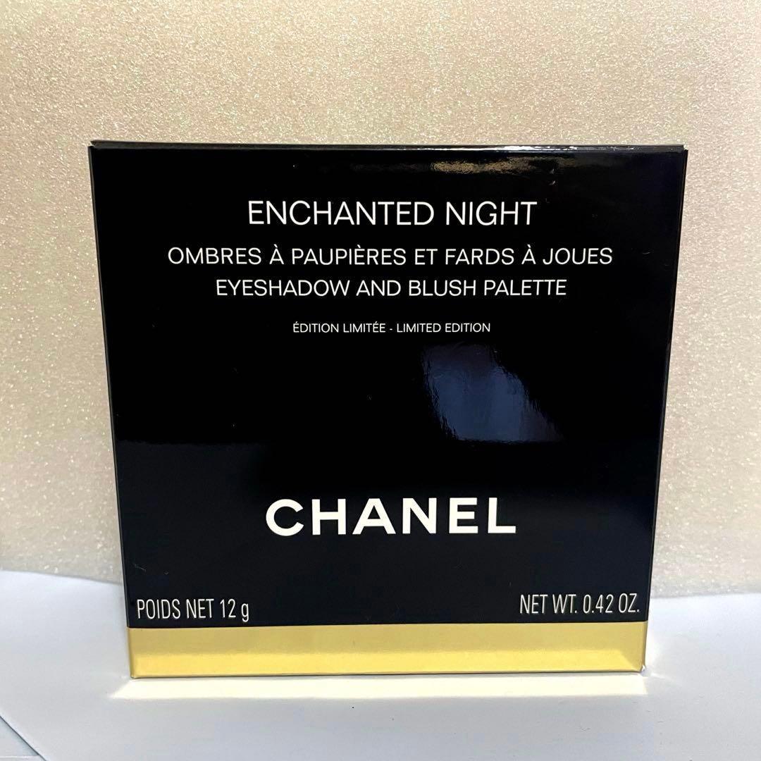 [新品]CHANEL クリスマスコフレ エンチャンテッドナイト 特別限定品