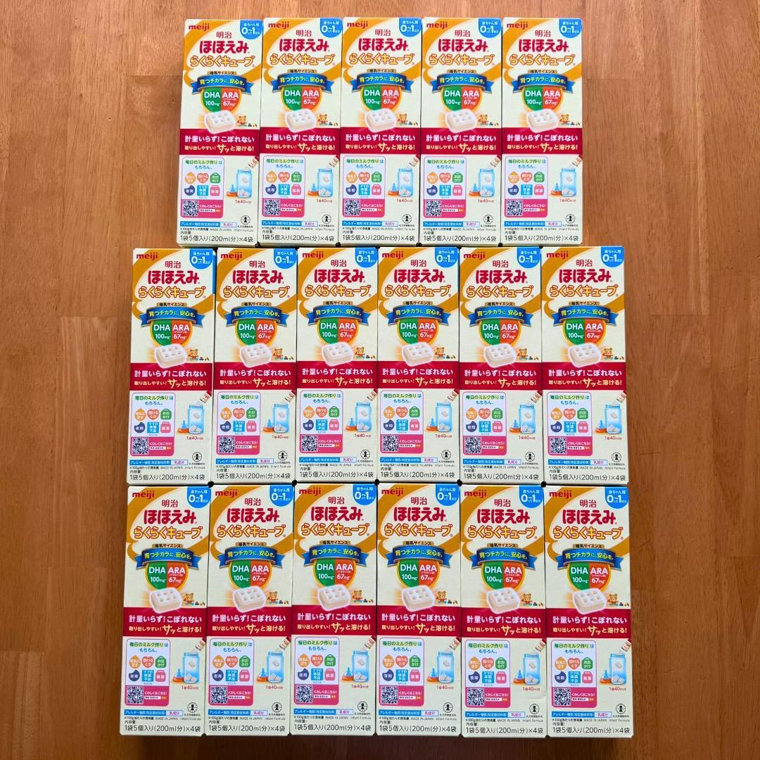 明治 ほほえみ 800g x 2缶 & らくらくキューブ68袋