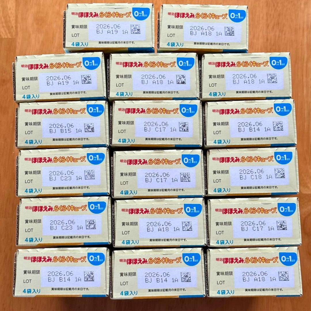 明治 ほほえみ 800g x 2缶 & らくらくキューブ68袋