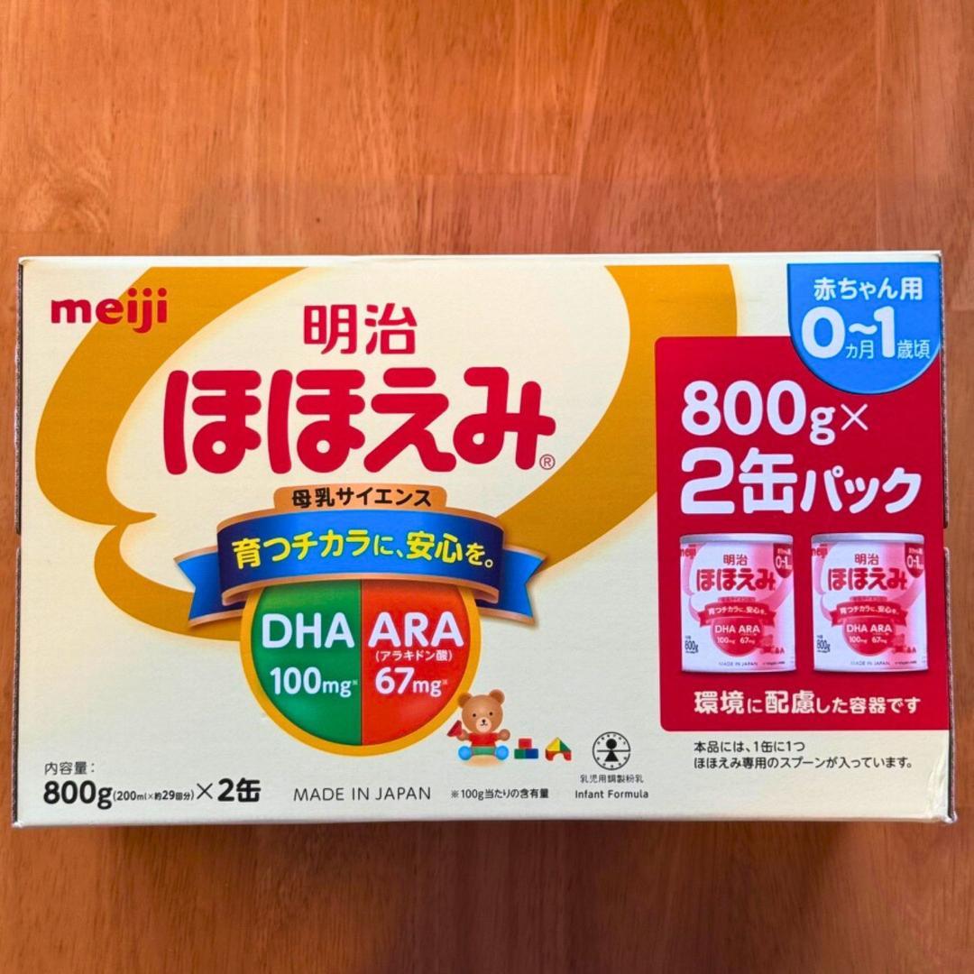 明治 ほほえみ 800g x 2缶 & らくらくキューブ68袋