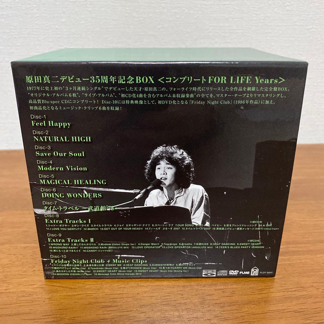 原田真二　35th anniversary BOX