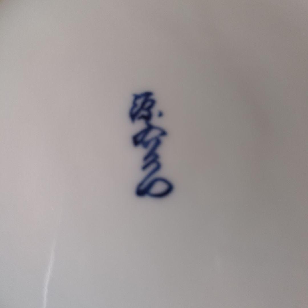 源右衛門、古染風梅紋皿大皿５枚、箱入りセットに