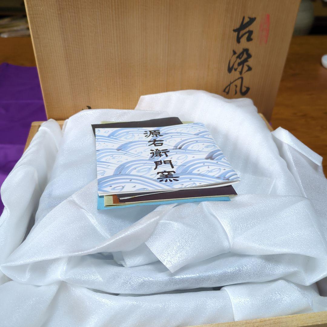 源右衛門、古染風梅紋皿大皿５枚、箱入りセットに