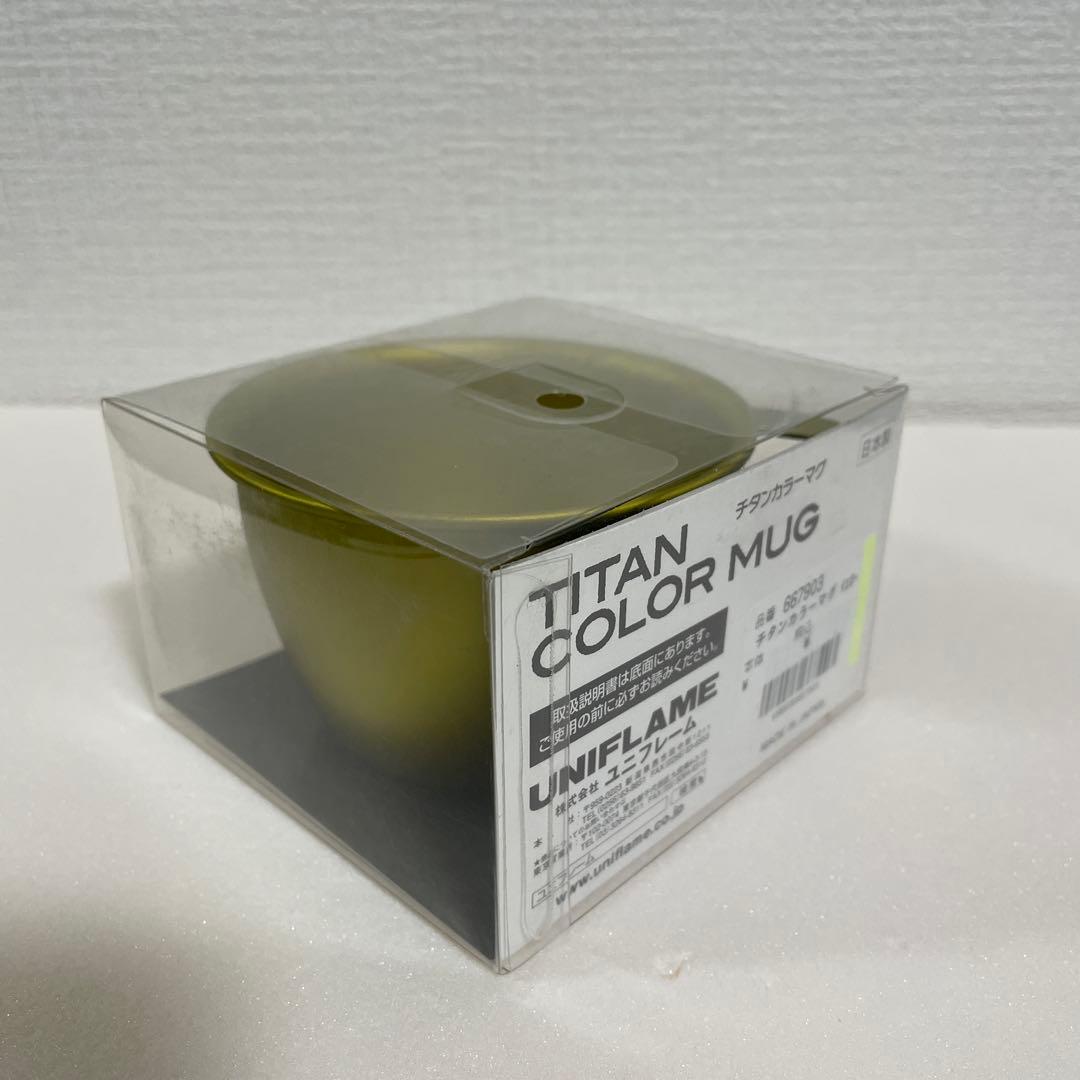 ユニフレーム　チタンカラーマグ　4色セット