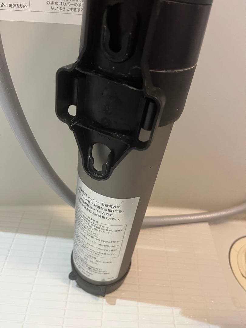 アムウェイ Bath Spring バスルーム浄水器