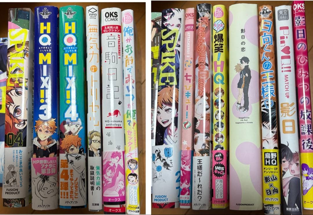 【値下げ.バラ売り○】ハイキュー アンソロジー 14冊纏め売り