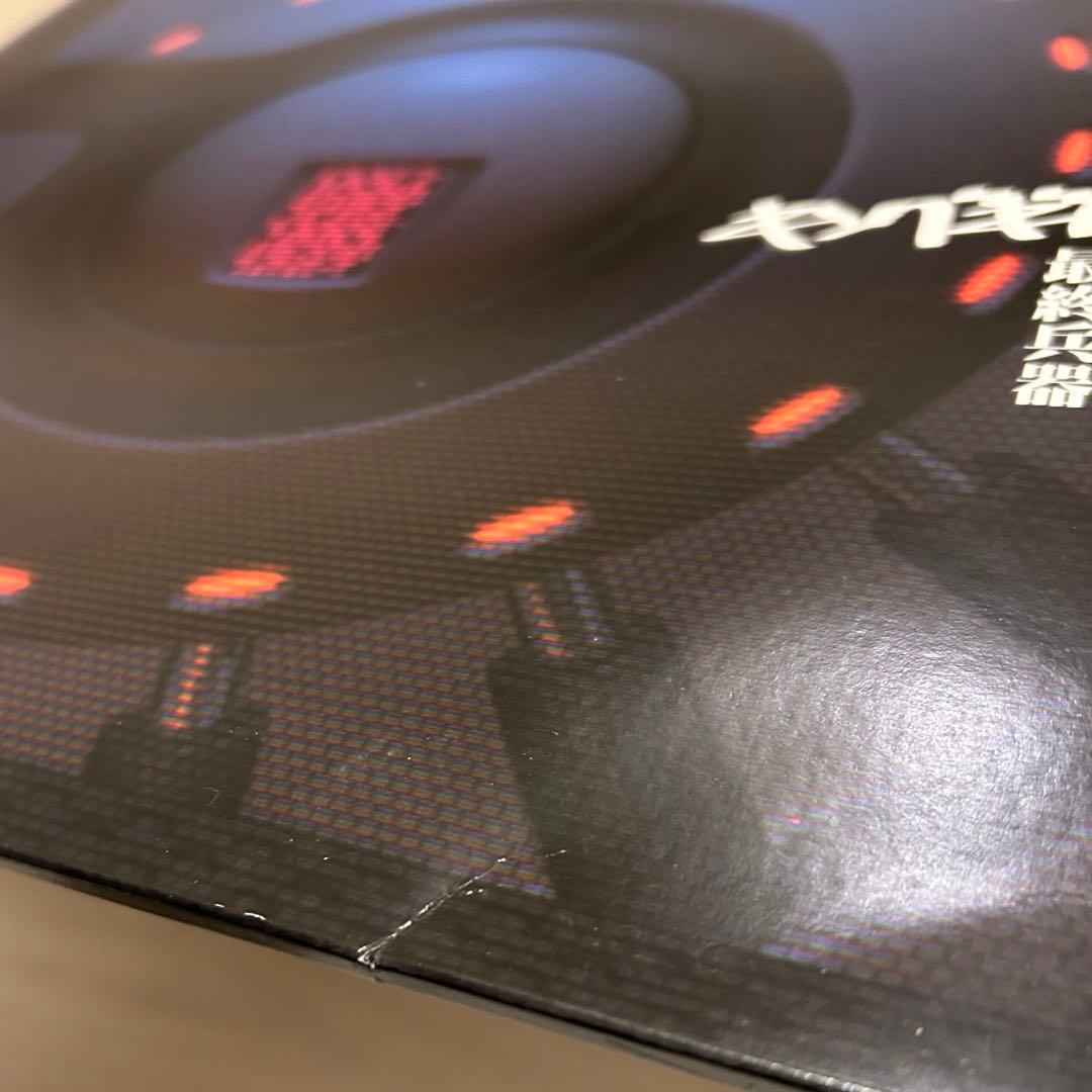 KING GIDDRA キングギドラ 最終兵器 レコード 日本語ラップ