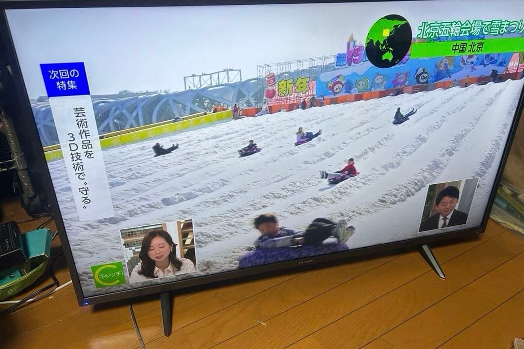 n*o様 FUNAI 43インチ液晶テレビ FL-43UF340 リモコン