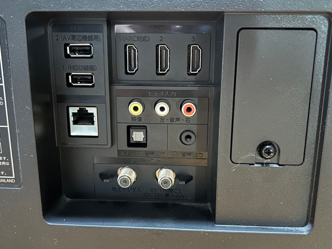 n*o様 FUNAI 43インチ液晶テレビ FL-43UF340 リモコン