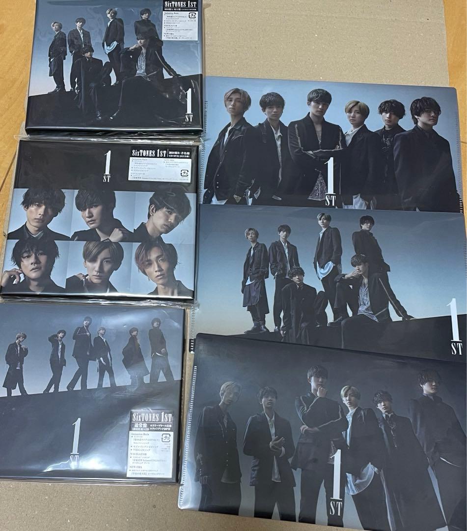 SixTONES 1ST アルバム CD 3形態