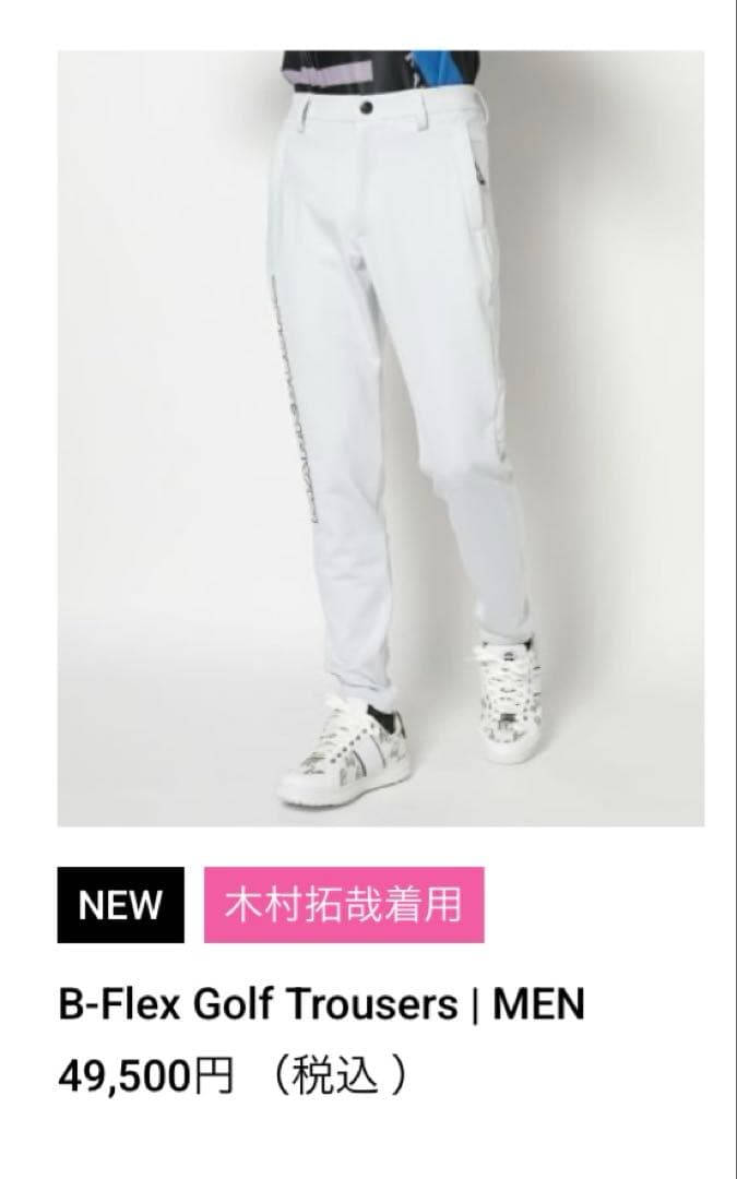 マークアンドロナ　パンツ　2025新作