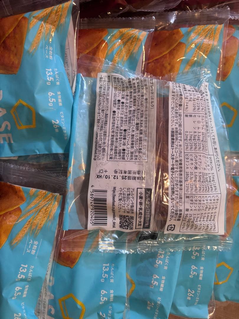 ベースフード ベースブレッド60袋セット