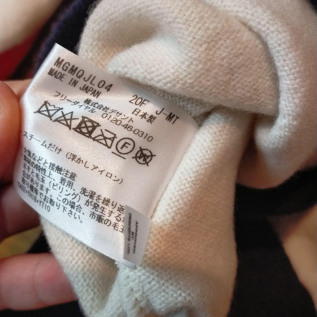 マンシングウェア コラボ セーター ほか3点セット メンズ 秋冬