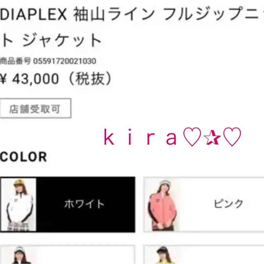 ジップアップブルゾンジャケット0