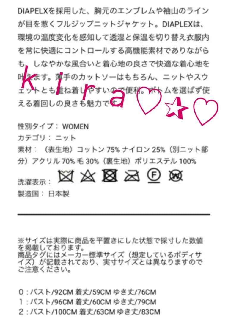 ジップアップブルゾンジャケット0