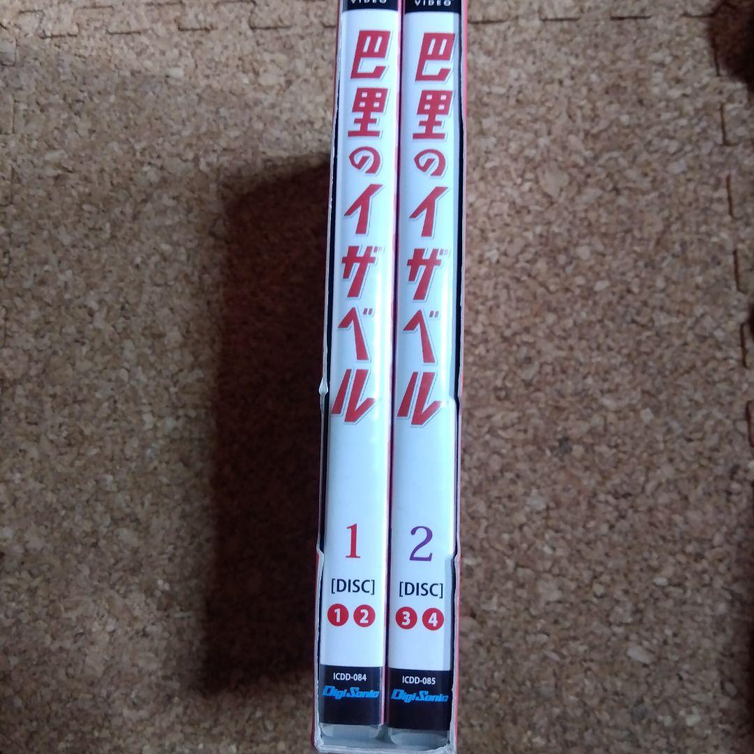 キリン名曲ロマン劇場「巴里のイザベル」 DVD-BOX